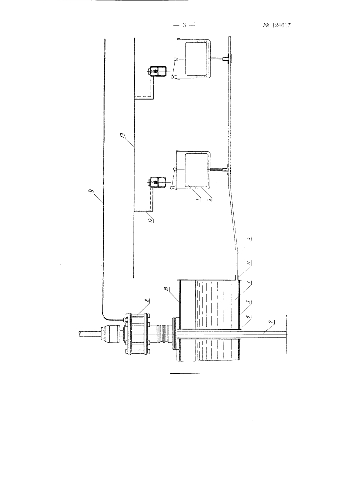Установка для регулирования высоты подъема скользящей опалубки гидравлическими домкратами (патент 124617)