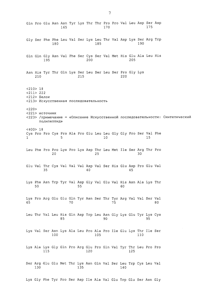 Комбинированная терапия антагонистами с-мет и egfr (патент 2601892)