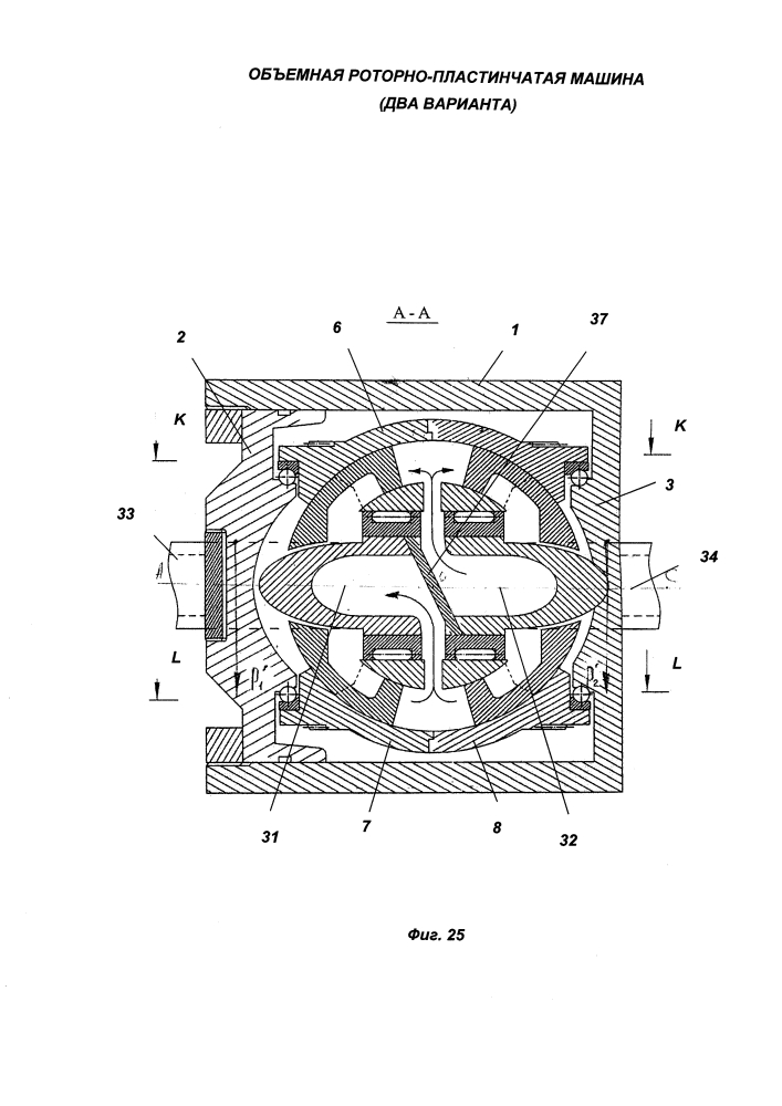 Объемная роторно-пластинчатая машина (два варианта) (патент 2612230)