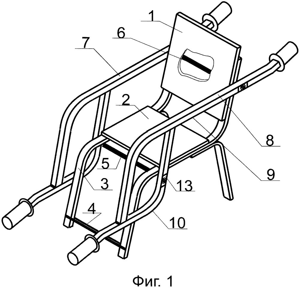 Стул для транспортировки людей с ограниченными возможностями (патент 2619036)