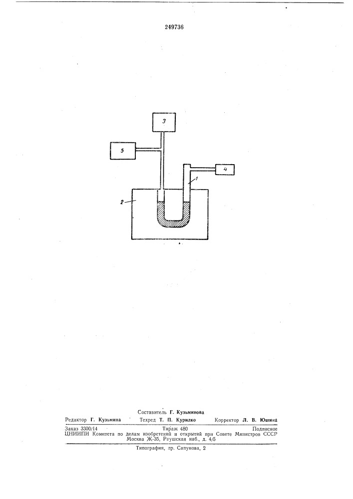 Способ определения температуры размягчения битуминозного вяжущего (патент 249736)