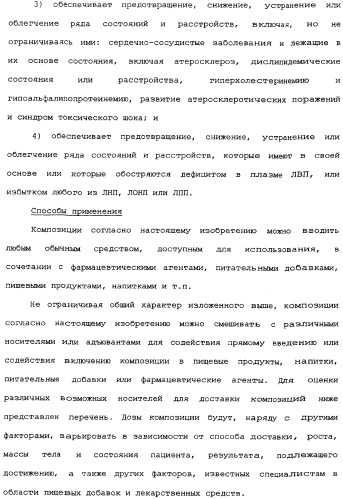 Способ экстракции антоцианинов из черного риса и их композиция (патент 2336088)