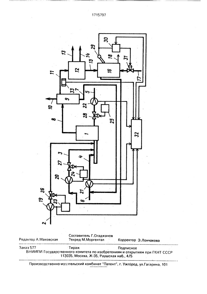 Способ автоматического управления процессом алкилирования (патент 1715797)