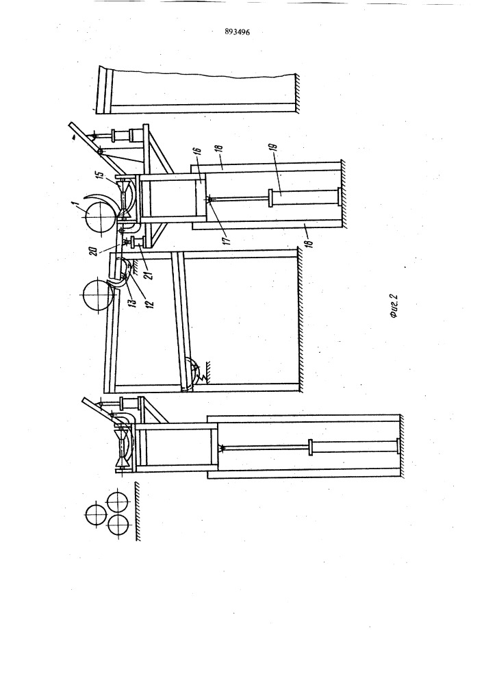 Поточная линия для сборки и сварки цилиндрических изделий и перестановки их с одной технологической позиции на другую (патент 893496)