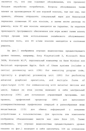 Система и способ сжатия видео посредством настройки размера фрагмента на основании обнаруженного внутрикадрового движения или сложности сцены (патент 2487407)