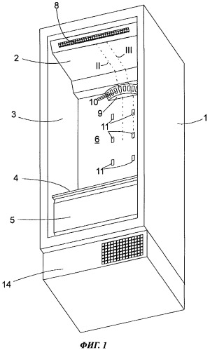 Холодильный аппарат с циркуляционным воздушным охлаждением (патент 2429430)
