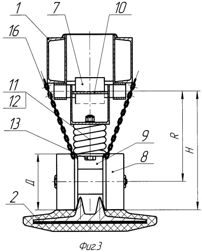 Ход гусеничный (патент 2434776)