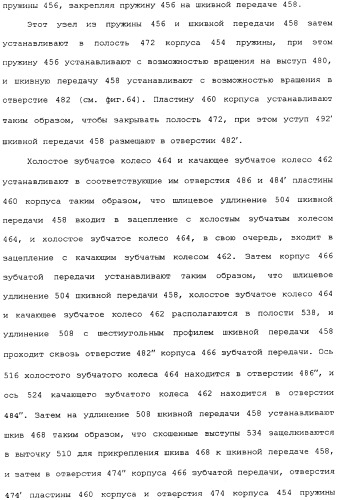 Привод для закрывающих средств для архитектурных проемов (патент 2361053)