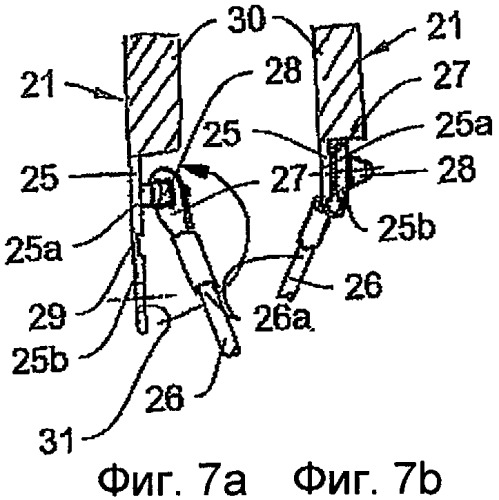 Заборная арматура с корпусом арматуры из синтетического материала для контейнера для транспортировки и хранения жидкостей (патент 2401236)