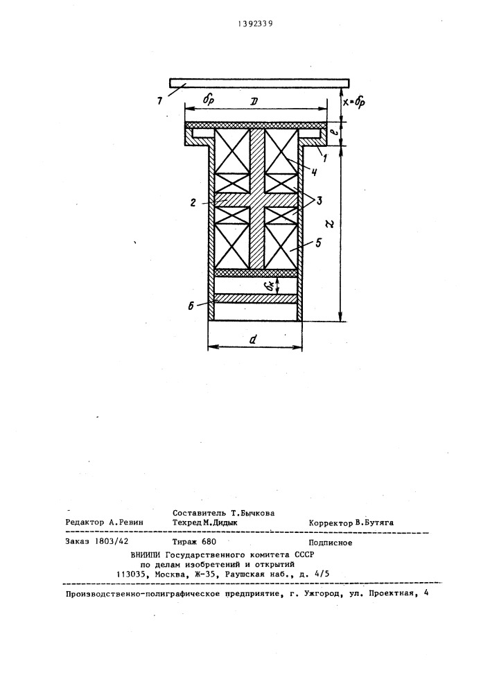 Дифференциально-трансформаторный датчик перемещений (патент 1392339)