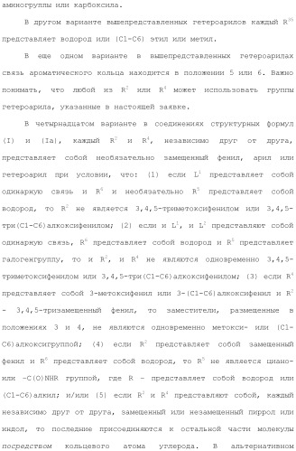 Соединения 2,4-пиримидиндиаминов и их применение (патент 2493150)