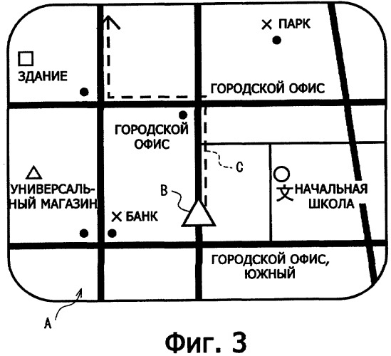 Устройство предоставления информации (патент 2354936)