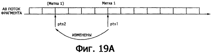 Устройство воспроизведения и способ воспроизведения (патент 2312412)