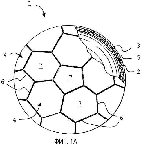 Спортивный мяч с тканым материалом и способ изготовления такого спортивного мяча (патент 2389527)