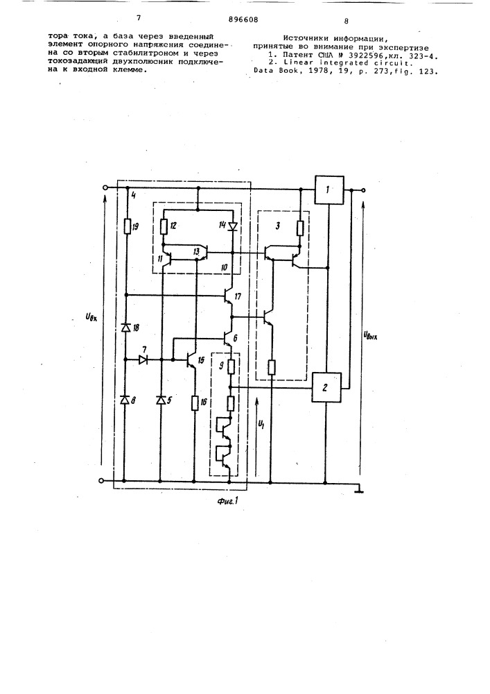 Стабилизатор напряжения постоянного тока (патент 896608)