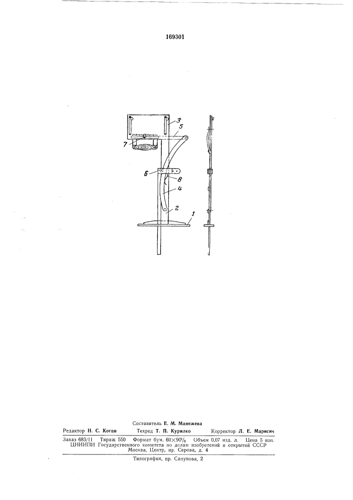 Ручной бороздомер (патент 169301)