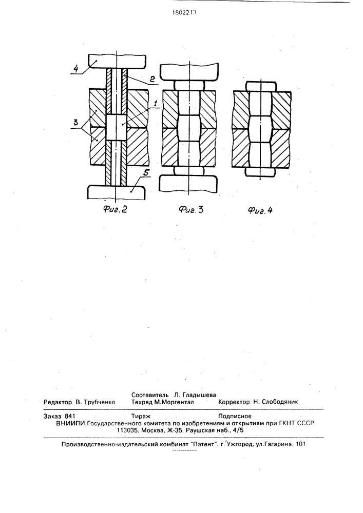 Заклепка для двухсторонней клепки (патент 1802213)