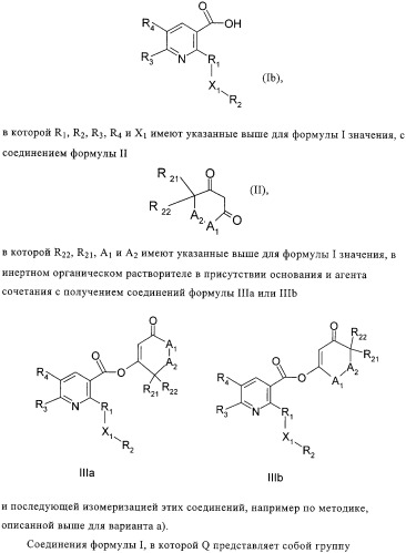 Замещенные пиридины в качестве гербицидов (патент 2326866)