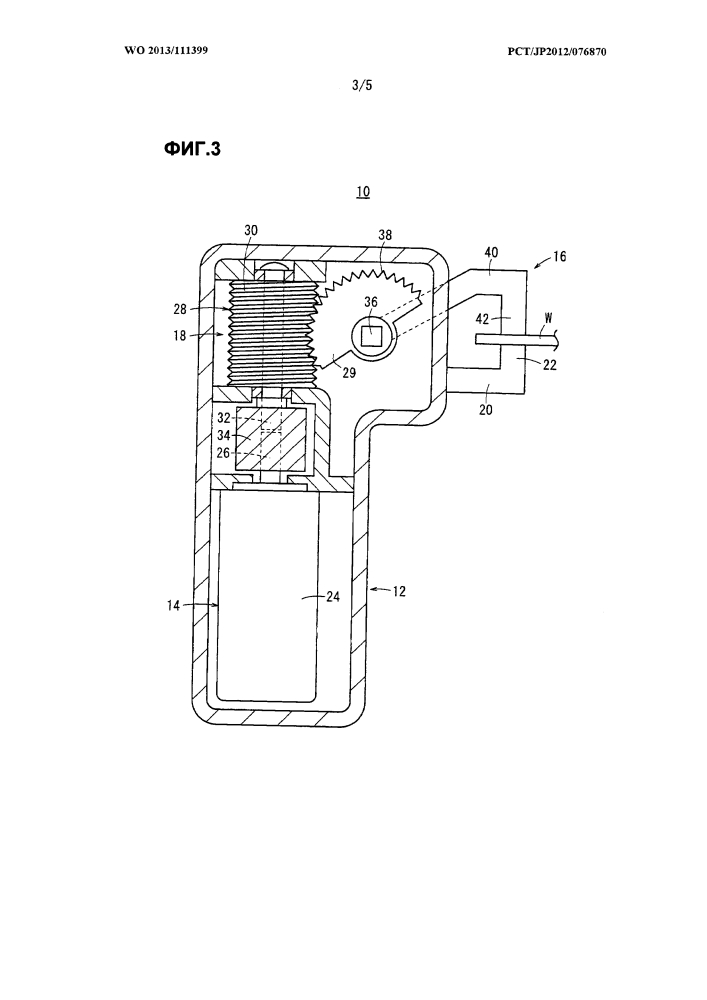 Электрическое зажимное устройство (патент 2600780)