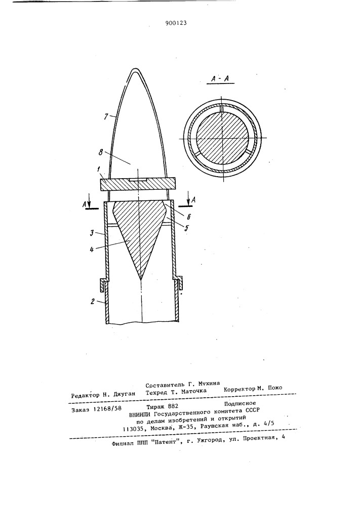 Устройство для получения атомных паров металлов (патент 900123)