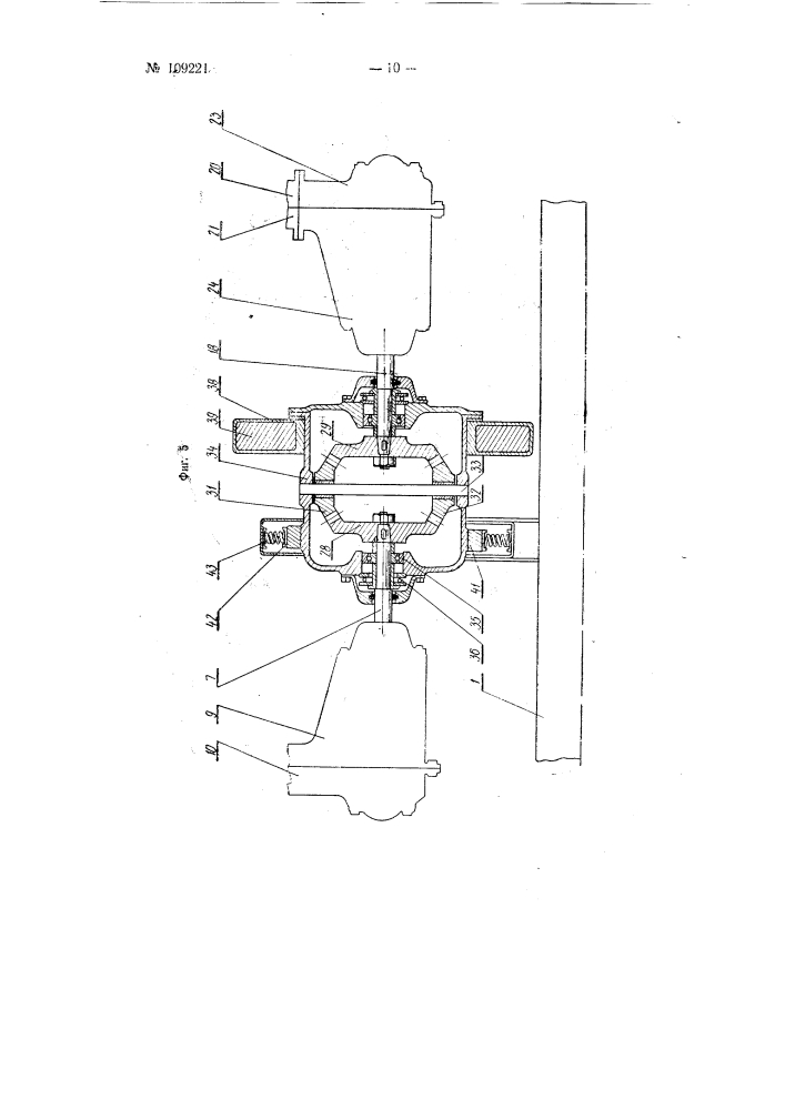 Амортизатор извилистых движений железнодорожных повозок (патент 109221)