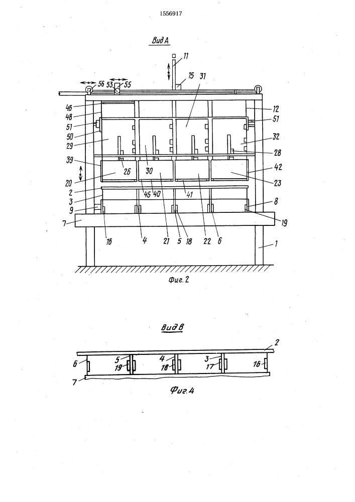 Устройство для съема кирпича с пресса и укладки его на запарочную вагонетку (патент 1556917)