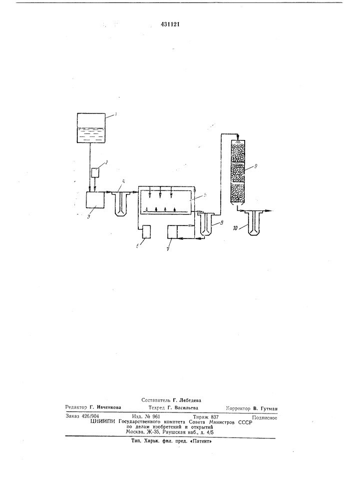 Способ биологической очистки сточных вод от органических примесей (патент 431121)
