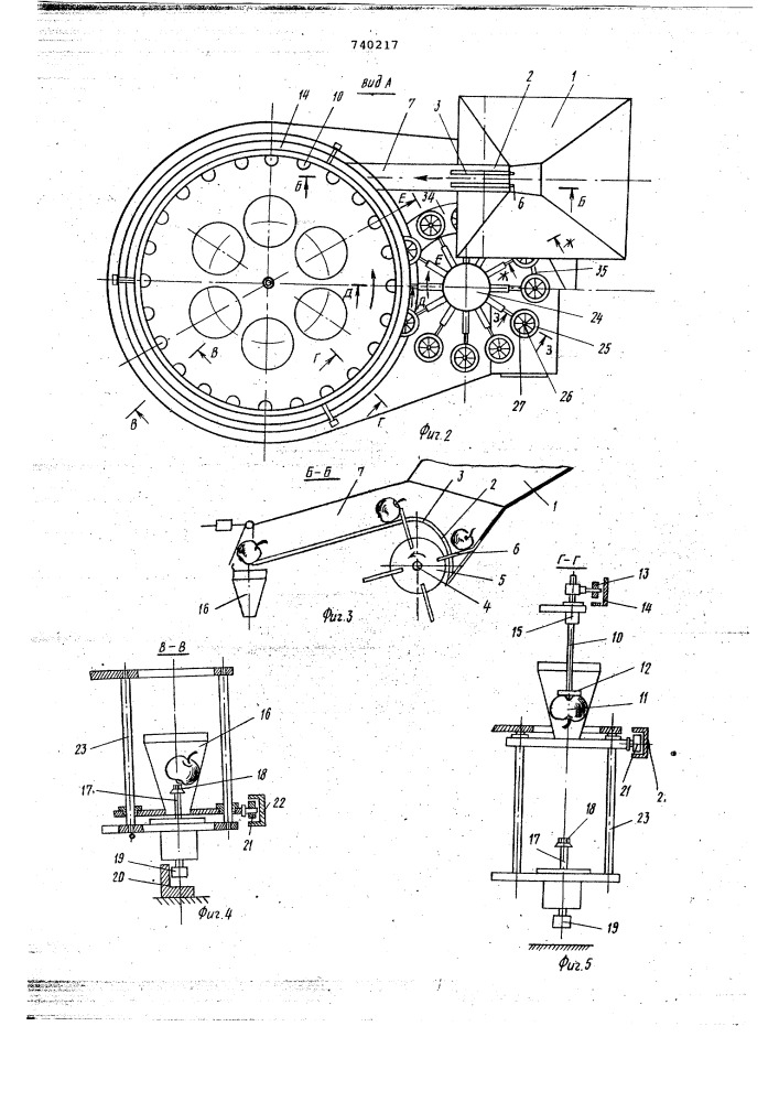 Машина для выемки сердцевины и резки на дольки яблок (патент 740217)