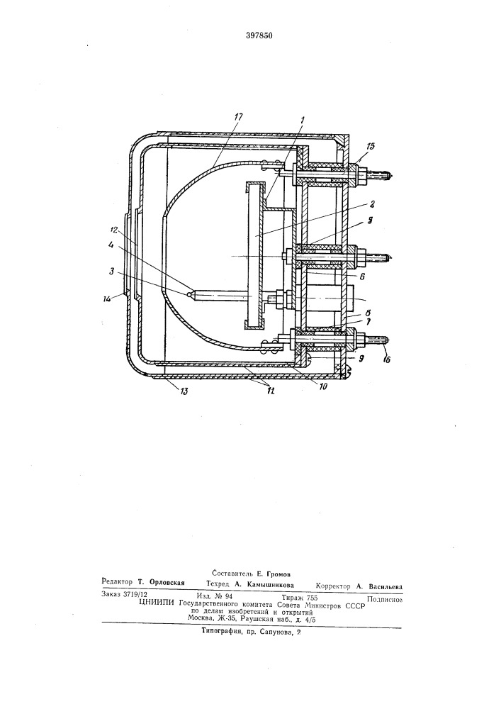 Измеритель ионного тока (патент 397850)