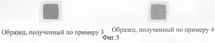 2,3-дикарбокси-6-сульфоантрахинон (патент 2246485)