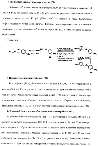 Соединения, проявляющие активность в отношении jak-киназы (варианты), способ лечения заболеваний, опосредованных jak-киназой, способ ингибирования активности jak-киназы (варианты), фармацевтическая композиция на основе указанных соединений (патент 2485106)