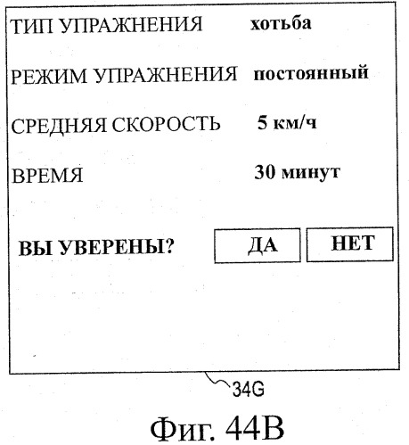 Устройство воспроизведения звука, способ воспроизведения звука (патент 2402366)