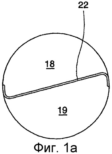 Многокамерный однородно распределяющий тюбик (патент 2271322)