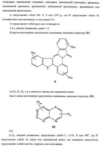 Васкулостатические агенты и способы их применения (патент 2351586)