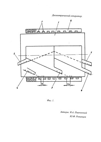 Диэлектрический сепаратор (патент 2574097)