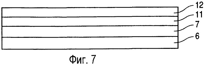 Фиксирующий элемент для электрофотографии, способ его получения, фиксирующее устройство и электрофотографическое устройство формирования изображения (патент 2415455)