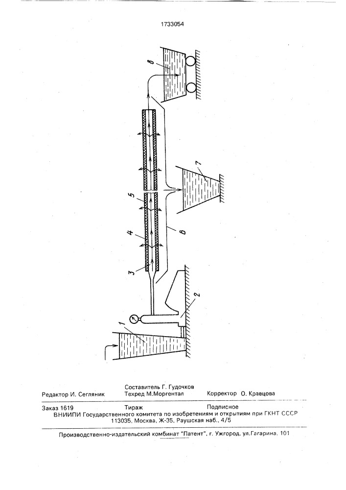Способ обезвоживания водных суспензий (патент 1733054)