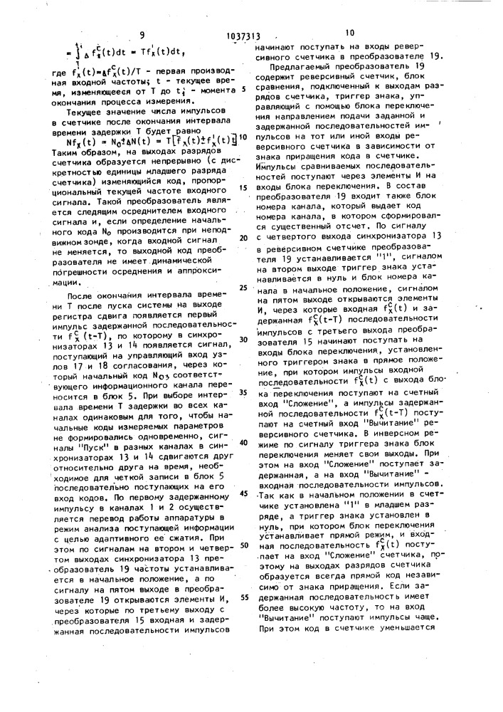 Система для передачи телеизмерительной информации (патент 1037313)