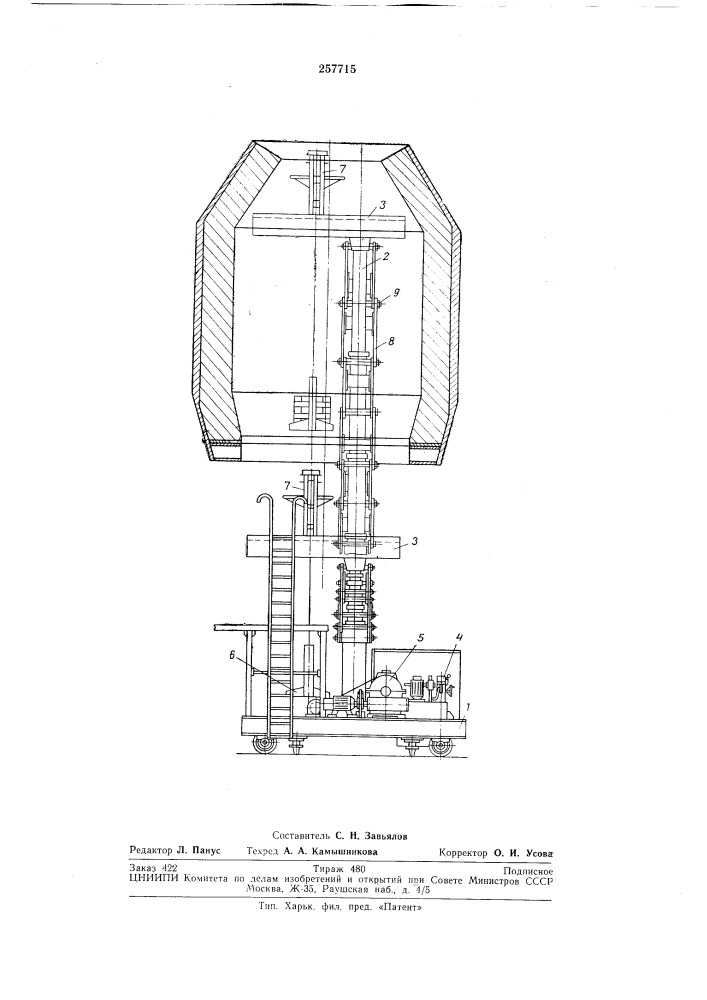 Телескопический гидравлический подъемник (патент 257715)