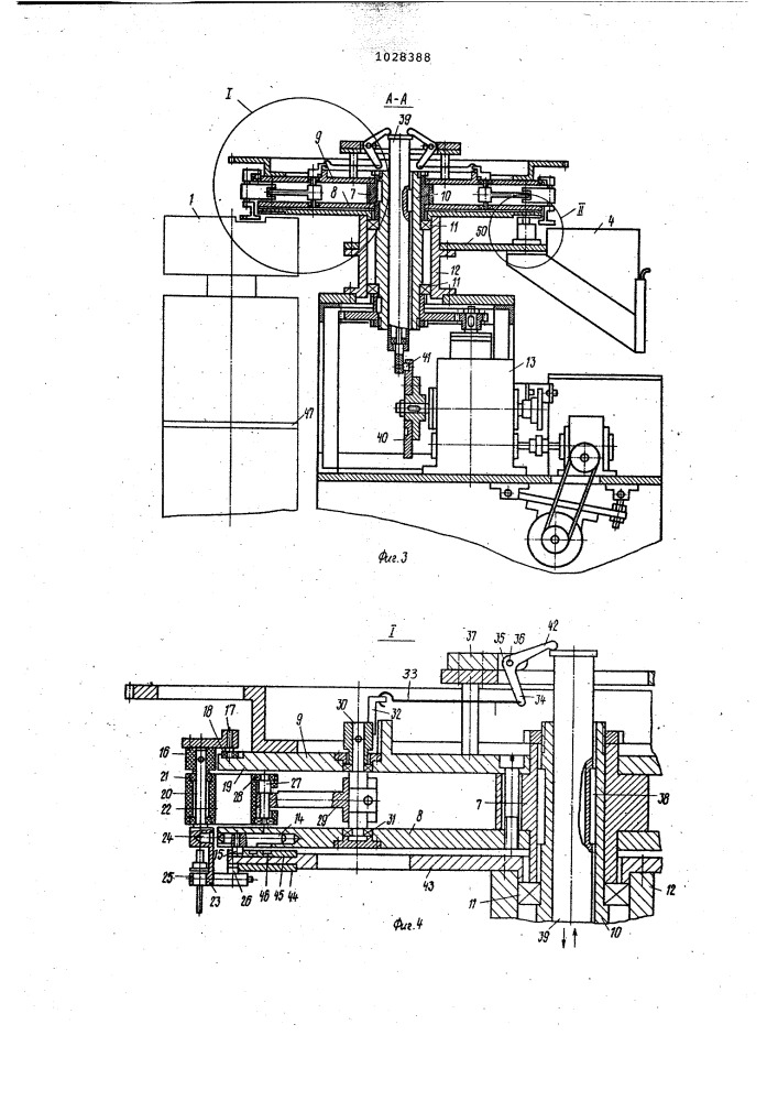Устройство для контроля и сортировки полупроводниковых изделий (патент 1028388)