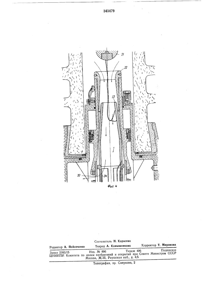 Пневматический выключатель с многократнымразрывом (патент 343479)