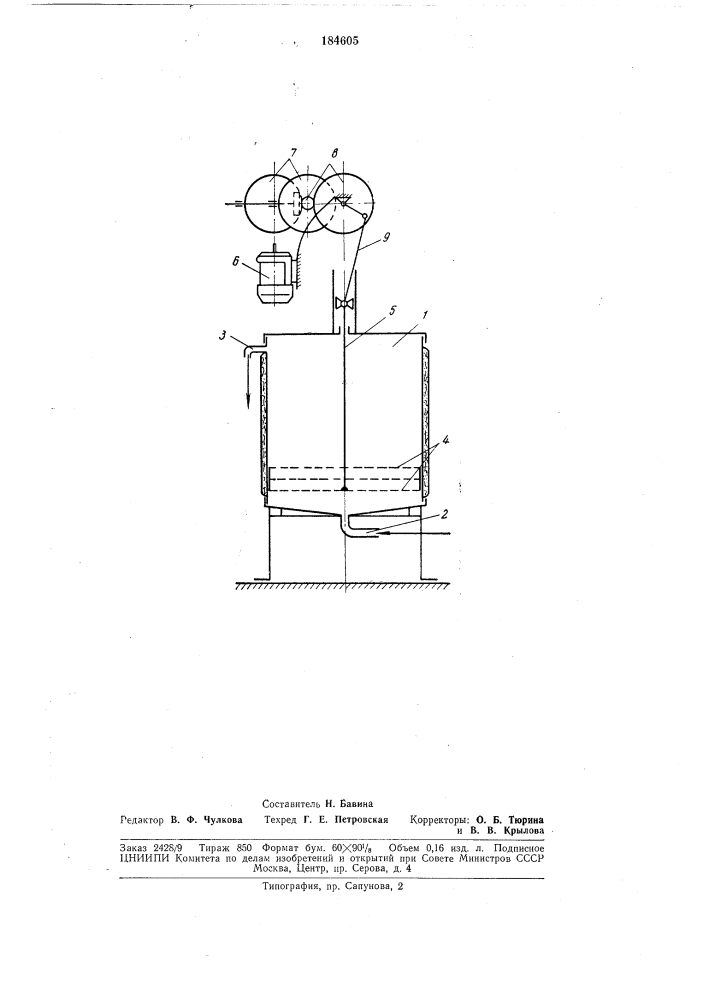 Устройство для культивирования кефирных грибков (патент 184605)