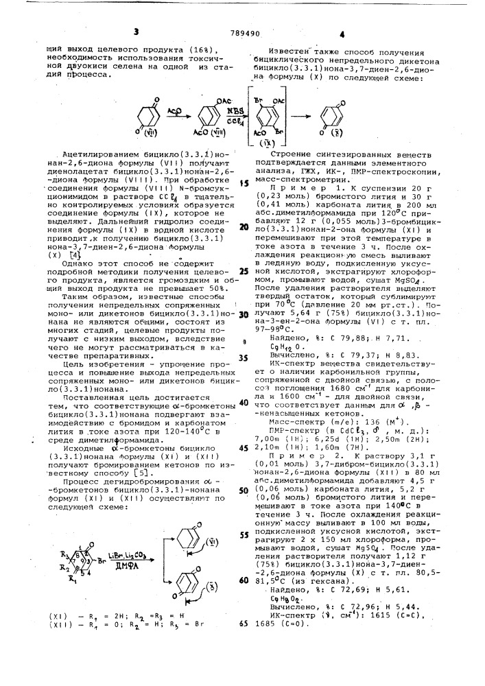 Способ получения непредельных сопряженных моноили дикетонов бицикло (3.3.1) нонана (патент 789490)