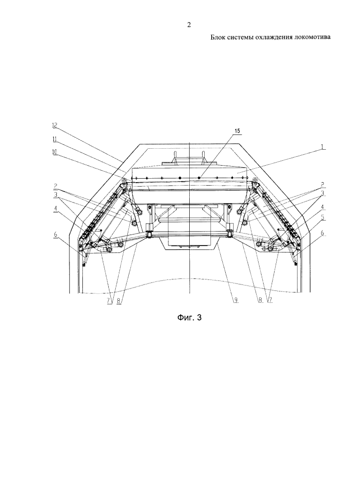 Блок системы охлаждения локомотива (патент 2648646)