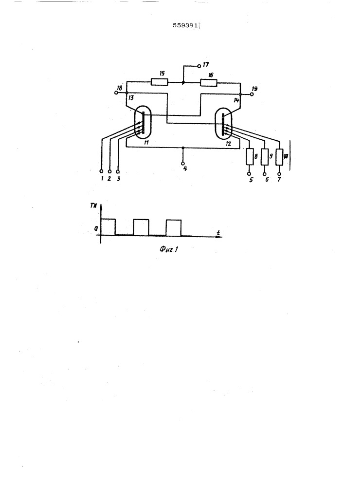 Интегральный динамический элемент (патент 559381)