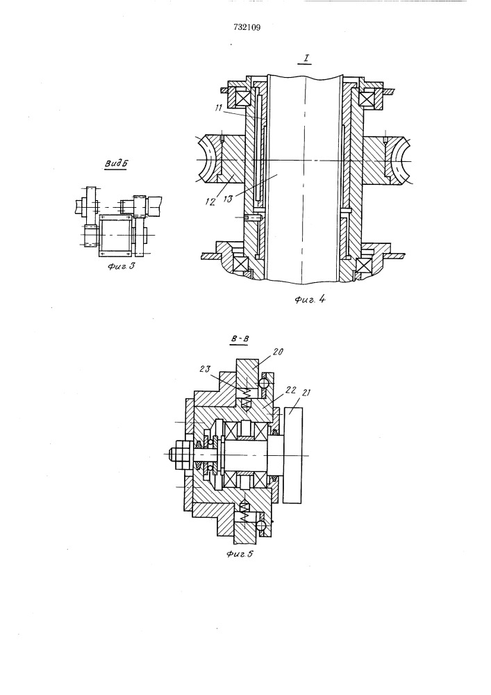 Стенд для сборки и вращения в процессе сварки кольцевых стыков обечаек (патент 732109)