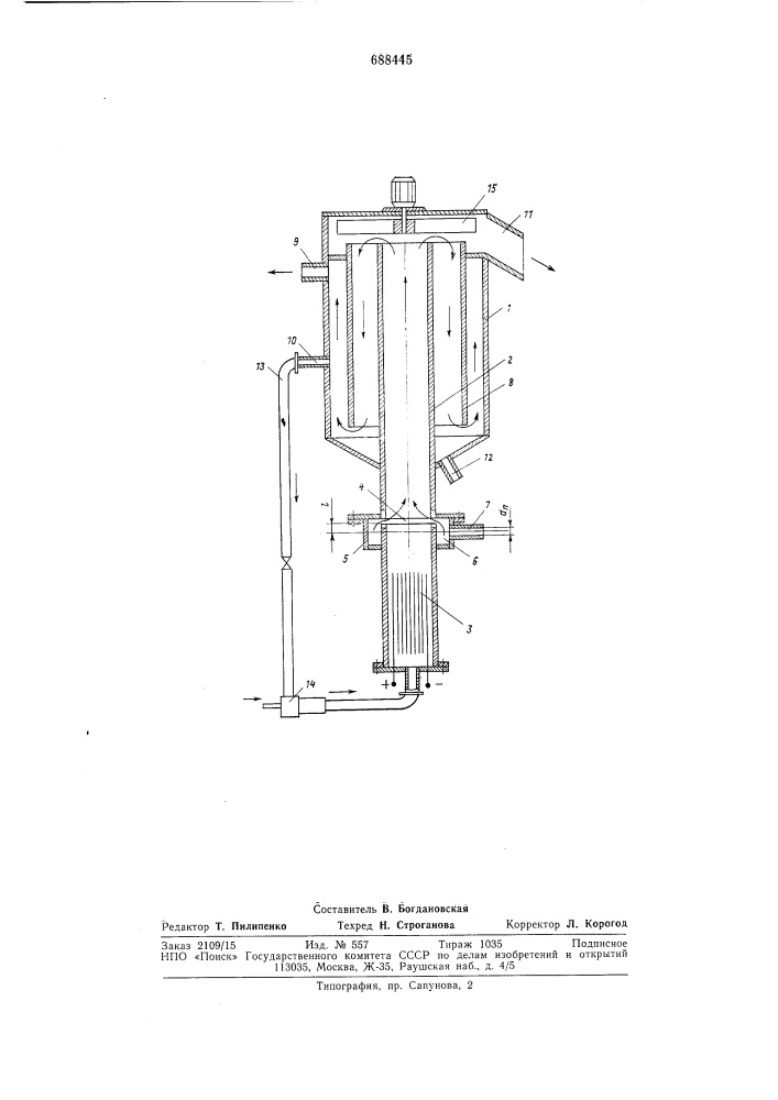 Аппарат для электрохимической очистки загрязненной жидкости (патент 688445)
