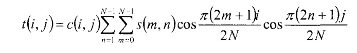 Уменьшение ошибок во время вычисления обратного дискретного косинусного преобразования (патент 2439682)