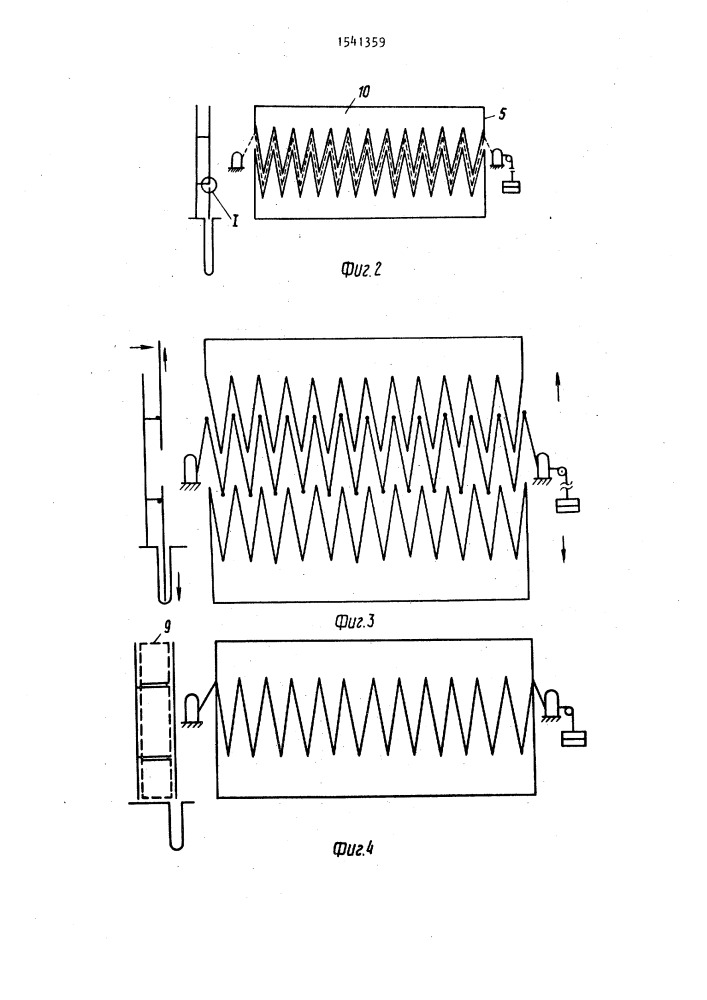Стенд для изготовления железобетонных панелей (патент 1541359)