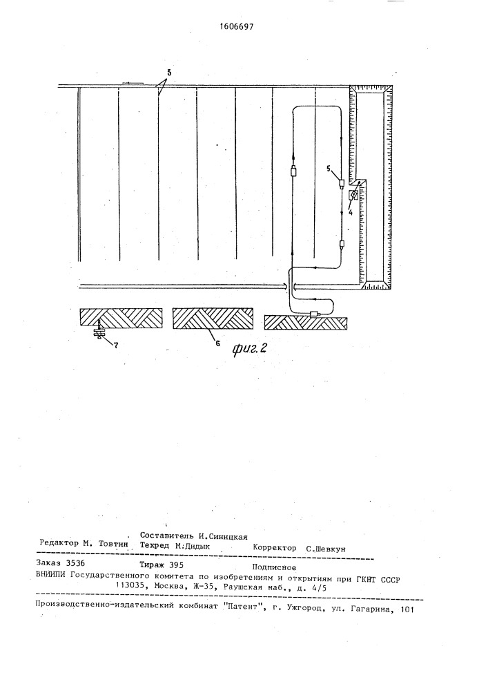 Способ разработки торфяного месторождения (патент 1606697)